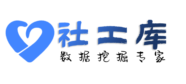 想查询社保记录详情信息